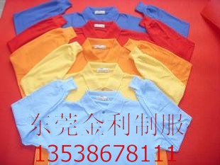 供应河源工作服